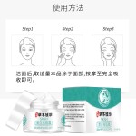 Whitening Cream Factory - OEM Yunnan Pimples Spot Fading Herbal
