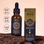 Skin Care Essence Manufacturer - OEM Whitening Freckle Moisturizing