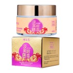Eye Cream Factory - OEM Anti Wrinkle Light Black Circle Lines