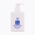 Facial Cleanser Factory - OEM 150ml Whitening Spot Removing Foam
