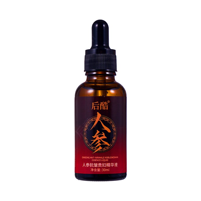 Ginseng Essence Supplier - OEM Anti Wrinkle Firming Moisturizing