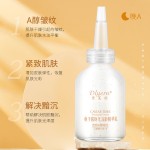 Essence Lotion Factory - OEM Caviar Alcohol Anti Aging Moisturizing
