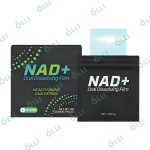 NAD+ Oral Film Supplier - Anti-aging Skincare Dissolving