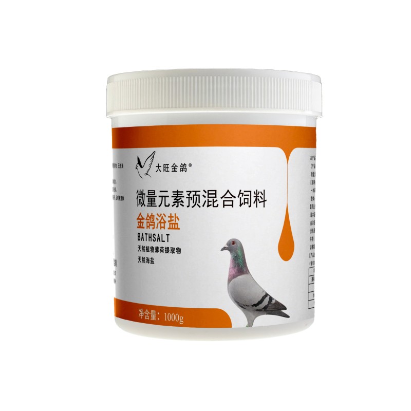 Bath Salt for Racing Pigeons