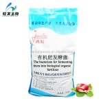 The Bacteria for Fermenting Feces Into Biological Organic Fertilizer