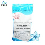 Probiotics Feed Additive Lactobacillus Plantarum