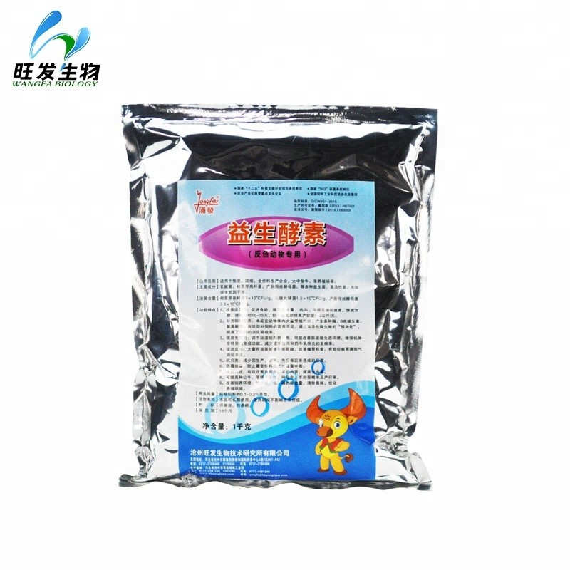 Best Selling Feed Affitive Probiotics for Ruminant Animals Cow Sheep Goat Cattle