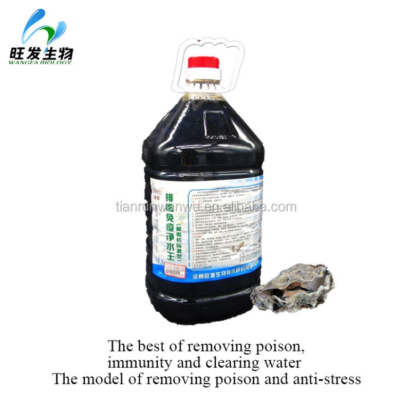 The Best Agent of Removing Poison,improve Immunity and Cleaning Water in Aquaculture