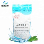 Hot Sale Denitrifying Bacteria for Marine Aquarium