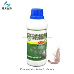 Concentrated Ionized Calcium Liquid for Shellfish