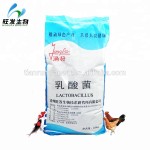 Lactic Acid Bacteria Powder Lactobacillus for Agriculture Animals