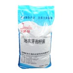 Feed Grade Probiotics Feed Additives Bacillus Licheniformis
