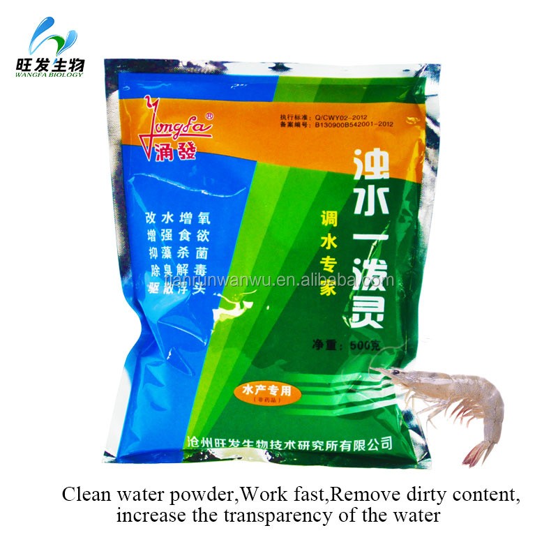 Clean Water Powder,Work Fast,Remove Dirty Content,increase the Transparency of the Water