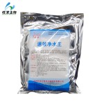 Quickly Effective Water-cleaning,Cleaning Water Probiotics Powder