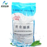 Photosynthetic Bacteria,Purifying Water Quality,Disease Resistance and Promote Growth