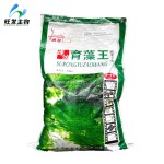 The Most Quickly Dissolving Powder of Culturing Algae
