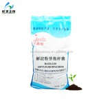 Biological Control Agent- Bacillus Amyloliquefaciens