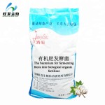 Compost Starter Inoculants  Use in Agriculture and Waste Treatment