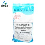 The Bacteria for Fermenting Feces Into Biological Organic Fertilizer