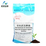 The Bacteria for Fermenting Feces Into Biological Organic Fertilizer