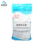 Probiotics Feed Additive Lactobacillus Plantarum