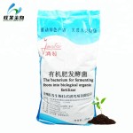 Special Bacteria for Fermenting Feces Into Organic Fertilizer to Ferment the Waste