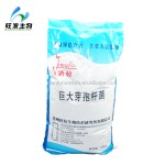 Bacillus Megaterium(phosphate Solubilizing Bacteria)