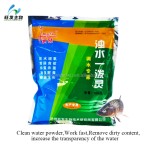 Clean Water Powder,Work Fast,Remove Dirty Content,increase the Transparency of the Water