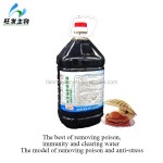 The Best Agent of Removing Poison,improve Immunity and Cleaning Water in Aquaculture