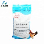 Feed Grade Bio Fertilizer Powder Bacillus Cereus