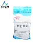 Aquaculture&sewage Nitrite Remover Nitrifying Bacteria