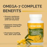 Sea Buckthorn Oil Softgel Supplier - OEM 500mg 1000mg Seed Oil