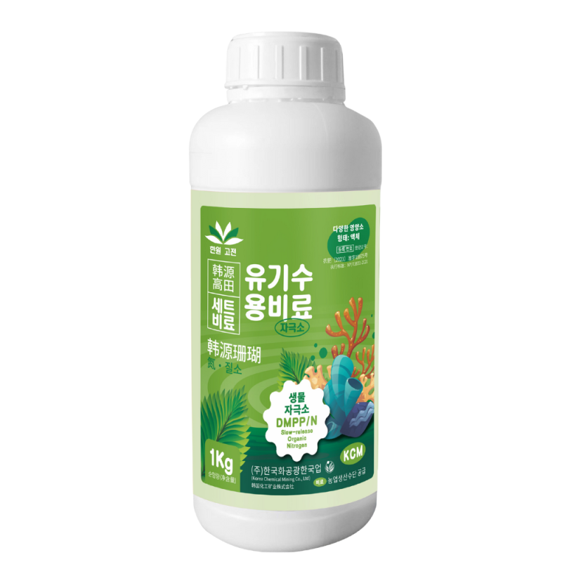 Soil Conditioner Manufacturer - Granular Humic Yellowing