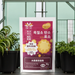 Organic Fertilizer Supplier - Bacterial Manure Granular