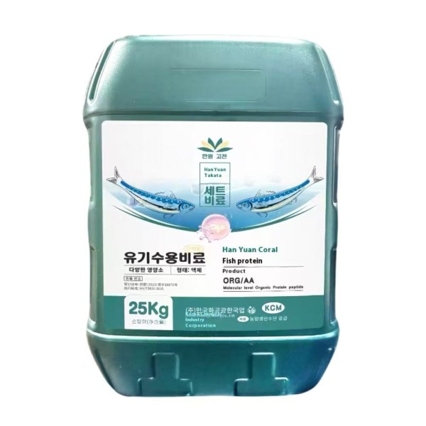 Plant Fertilizer Manufacturer - Phosphorus Potassium Growth