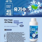 Organic Fertilizer Supplier - High Nitrogen Fruit Trees