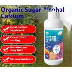 Rooting Agent Factory - Vaccine-Type Anti-Root Rot