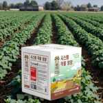 Nematicide Supplier - Organic Bacteria Acid Marigold