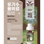 Bacterial Fertilizer Manufacturer - Lignase Enzyme Manure Type