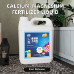Boric Fertilizer Manufacturer - Fluid Foliar Flower Fruit