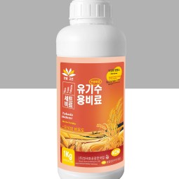 Water-Soluble Fertilizer Factory - Field Crops Corn Soybean