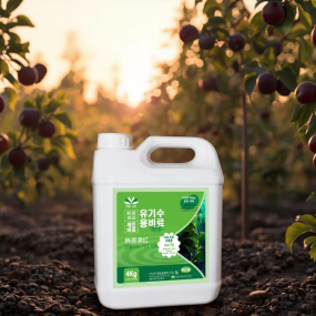 Rooting Agent Factory - Suspension-Type Rooting