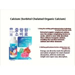 Rooting Agent Factory - Vaccine-Type Anti-Root Rot