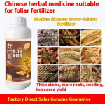 Organic Fertilizer Manufacturer - Supercharged Nitrogen Granular