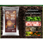 Soil Conditioner Manufacturer - Silicon-Calcium-Magnesium Liquid