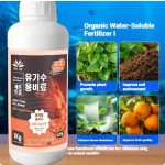 Shrimp Fertilizer Manufacturer - Peptide Plasma Protein