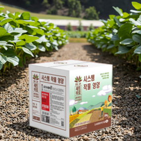 Nitrogen Fertilizer Factory - Liquid 4-in-1 Marine Extract