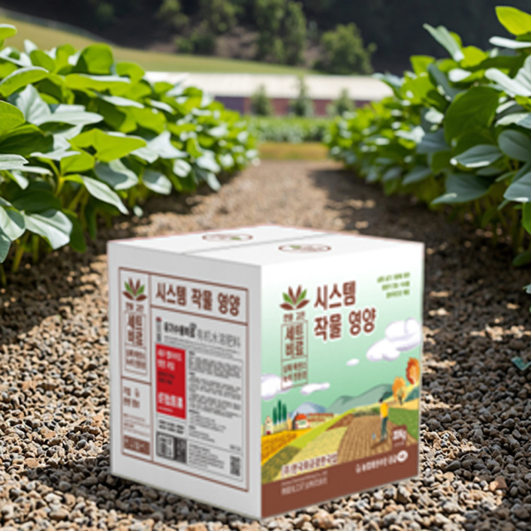 Nitrogen Fertilizer Factory - Liquid 4-in-1 Marine Extract