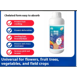 Rooting Agent Factory - Vaccine-Type Anti-Root Rot