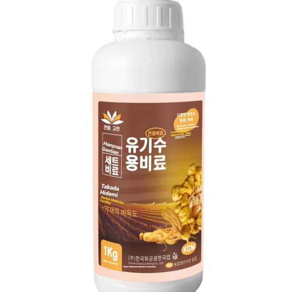 Organic Fertilizer Manufacturer - Supercharged Nitrogen Granular